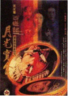 磁力狗搜索综艺推荐：脱口秀大会·巅峰