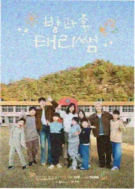 磁力狗搜索综艺推荐：声生不息·宝岛季